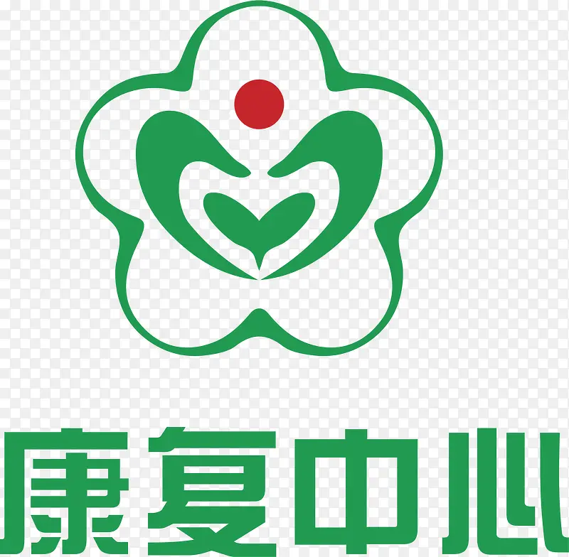 康复中心png矢量元素PNG图片素材下载_图片编号8370003-PNG素材网