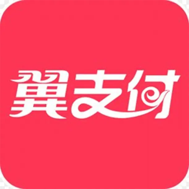 手机翼支付应用图标logo