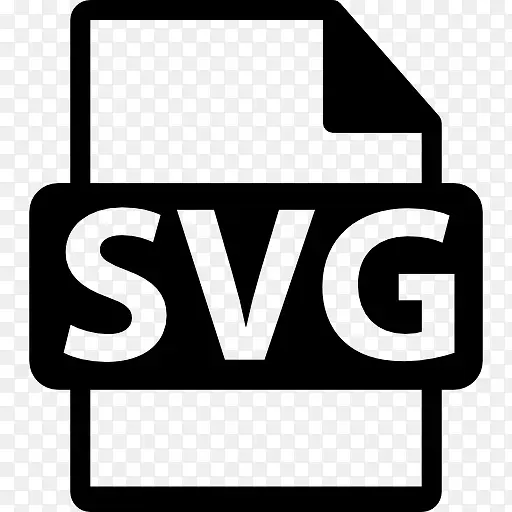 SVG文件格式变图标