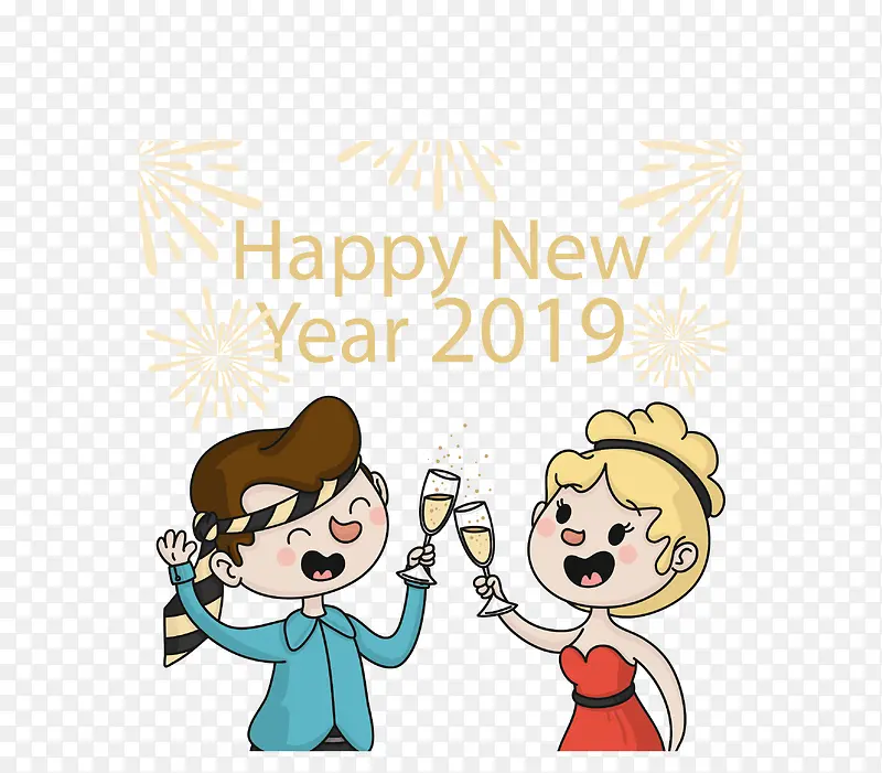 庆祝新年派对干杯