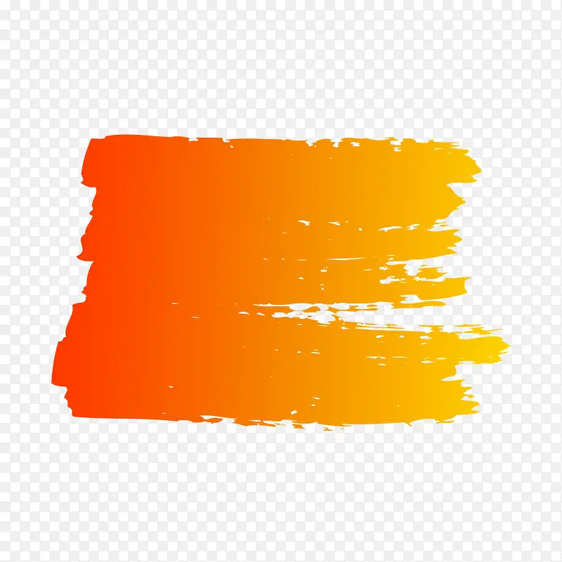 橙色笔刷