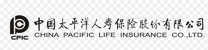 中国太平洋人寿保险公司