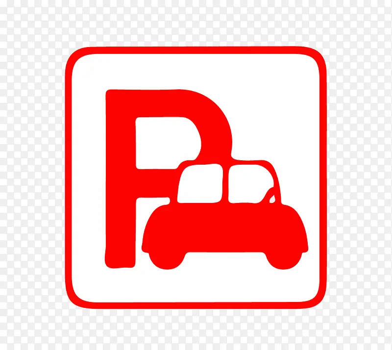 停车icon图标下载
