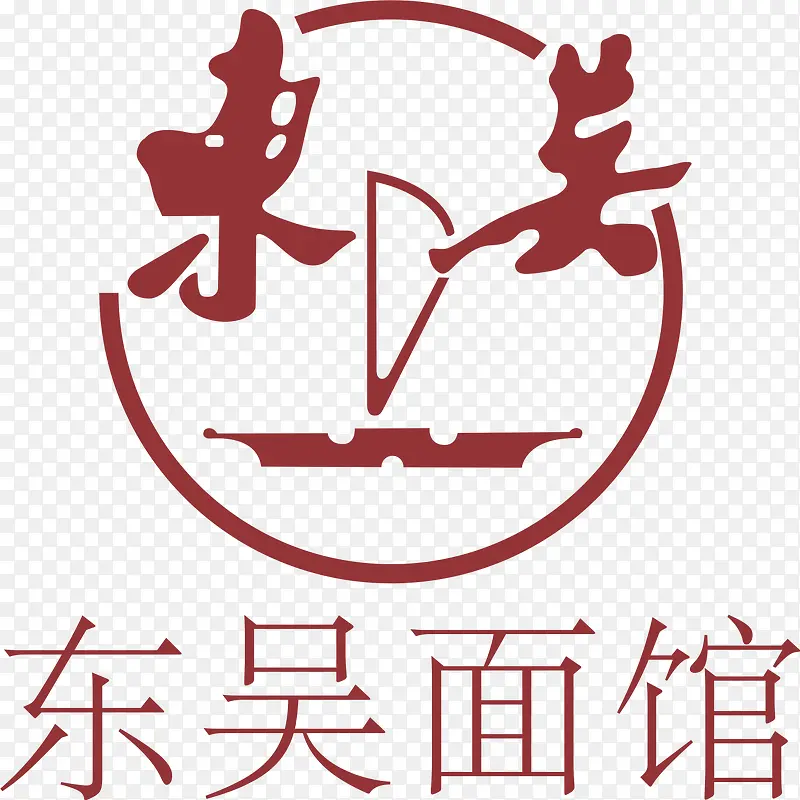 东吴面馆标志LOGO免抠图