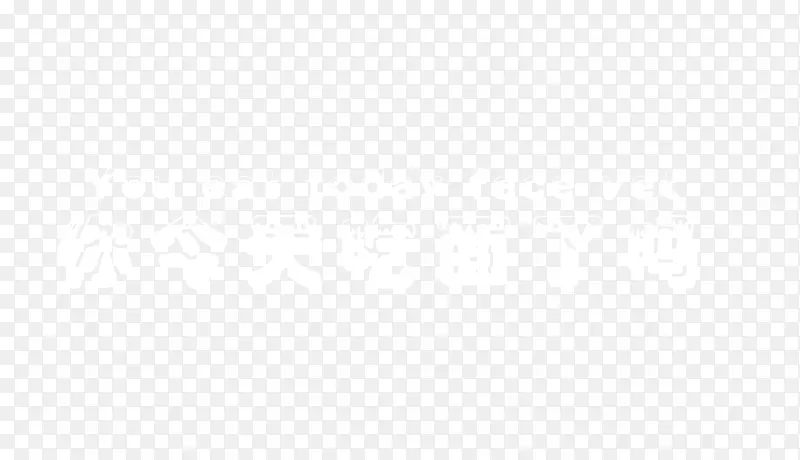 今天吃面了吗PNG图片素材下载_图片编号8394235-PNG素材网