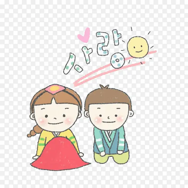 卡通跪着的韩国情侣