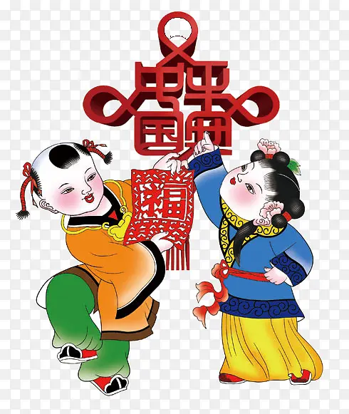 中国平安PNG图片素材下载_图片编号8399211-PNG素材网