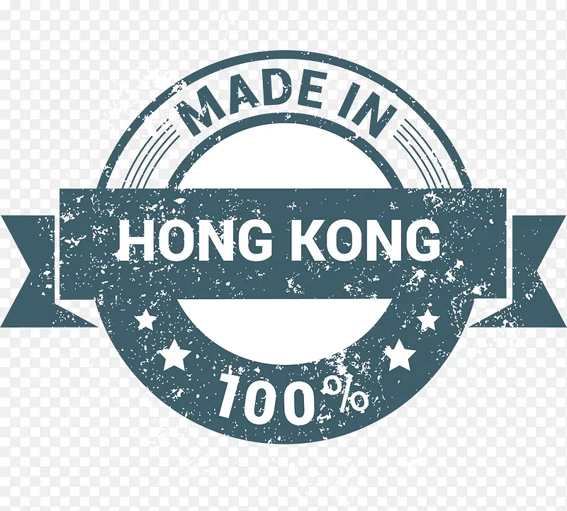 矢量创意香港标签海报