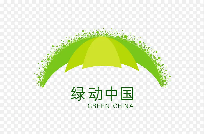 绿色保护伞