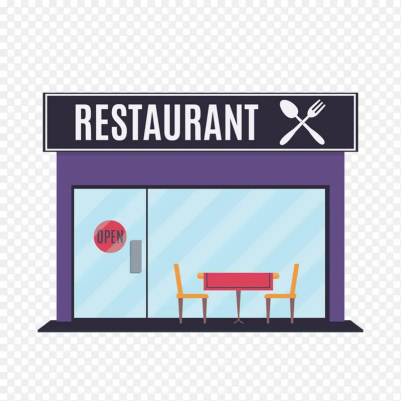 紫色创意设计卡通店铺PNG图片素材下载_图片编号8414178-PNG素材网