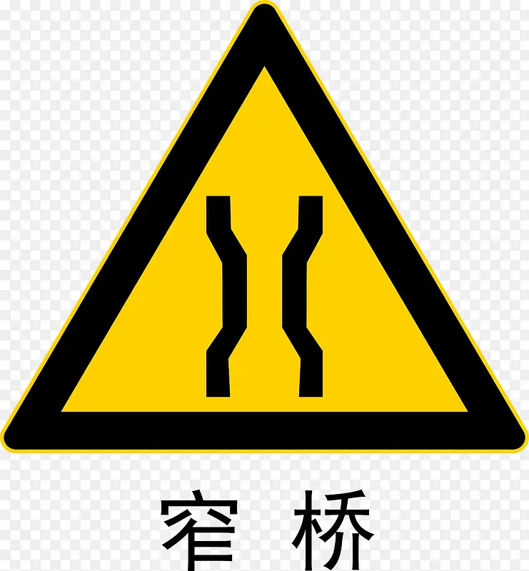 前方窄桥PNG图片素材下载_图片编号8417232-PNG素材网