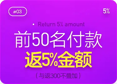 创意卡通紫色的前50名付款