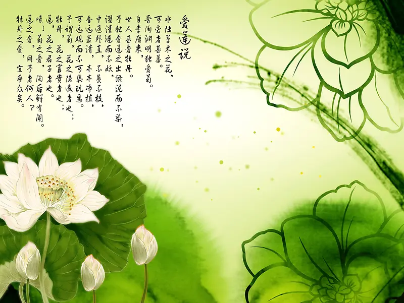 卡通背景设计