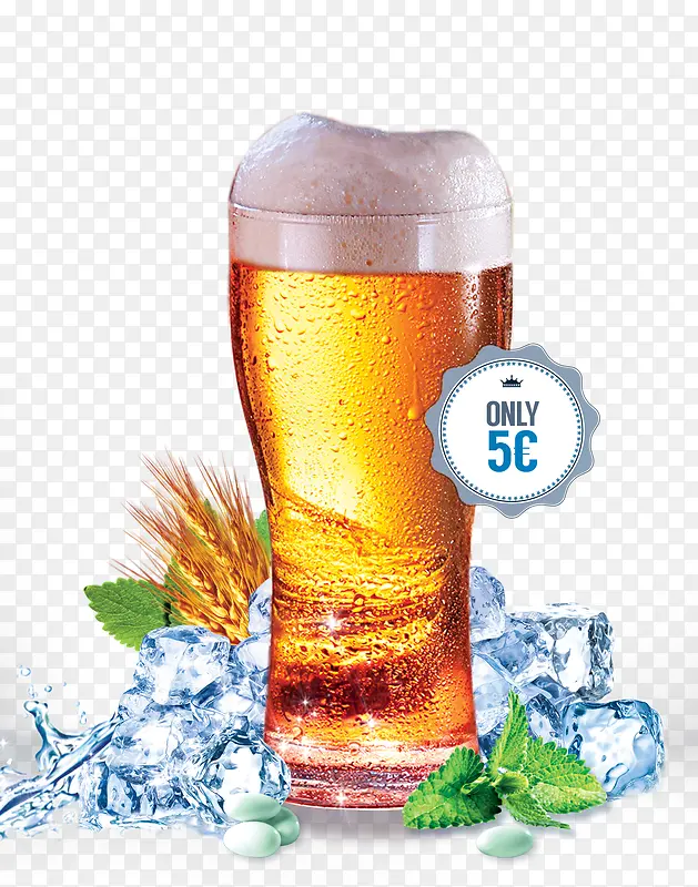 新鲜啤酒促销海报