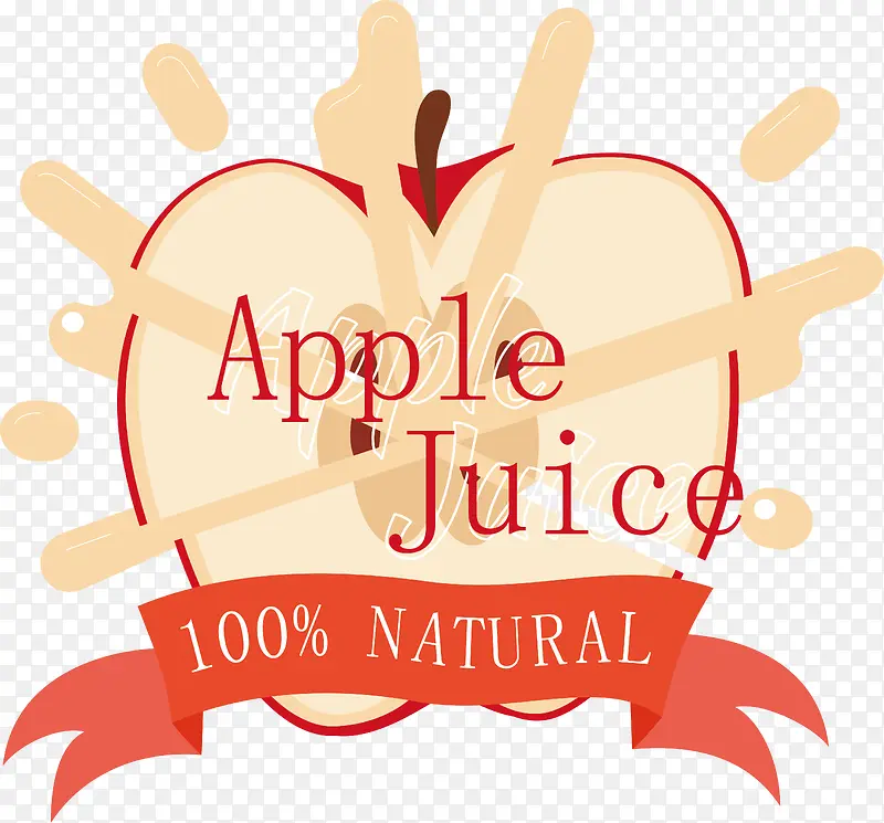 苹果汁插画设计