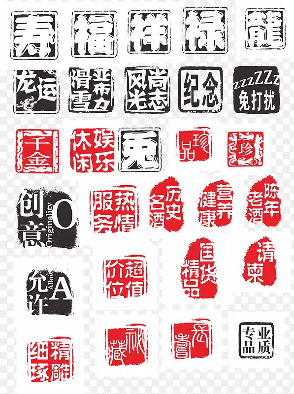 图章PNG图片素材下载_图片编号8427479-PNG素材网