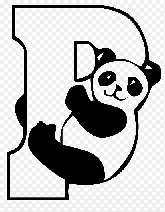 英文字母P熊猫