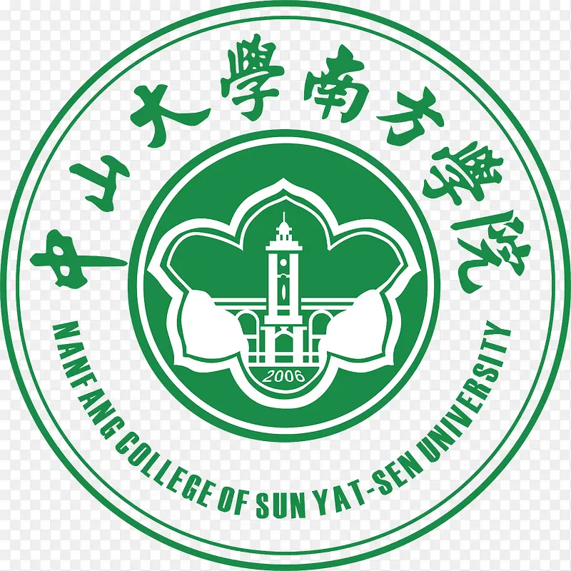 中山大学南方学院logo