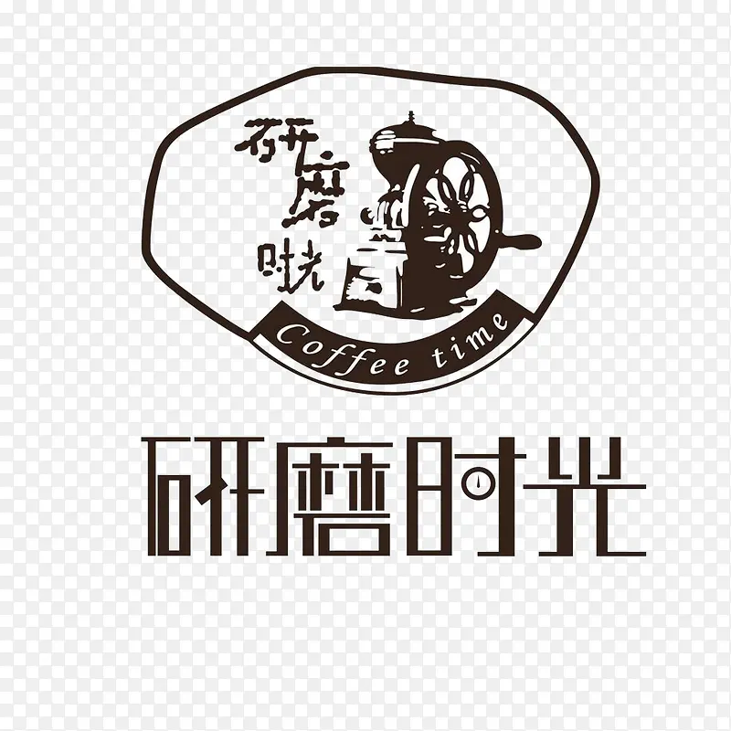 研磨时光咖啡厅logo
