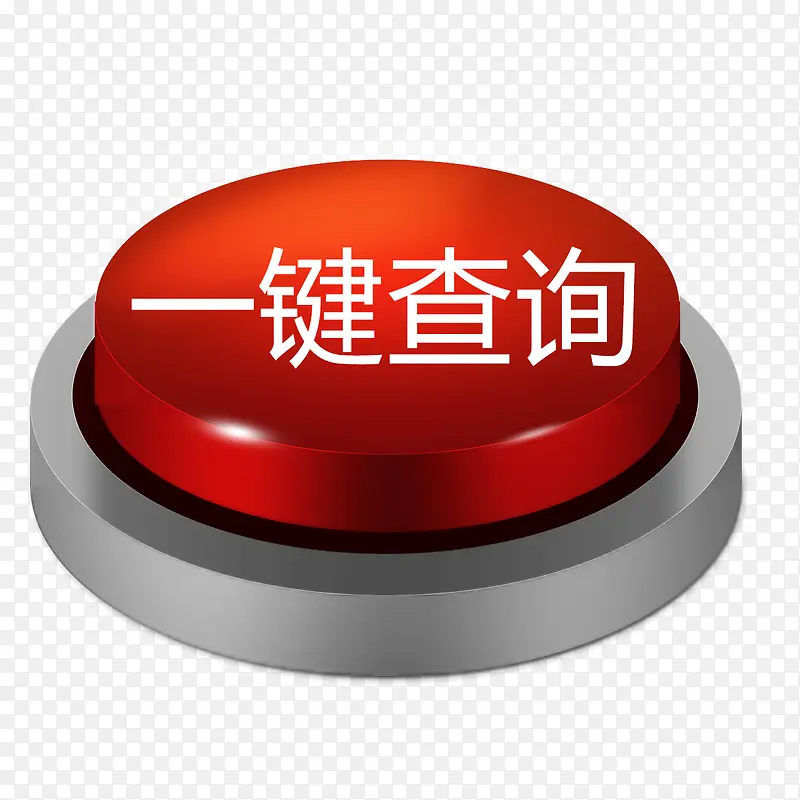 按键png元素PNG图片素材下载_图片编号8443079-PNG素材网