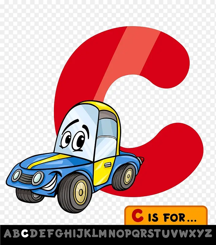 C前面的汽车