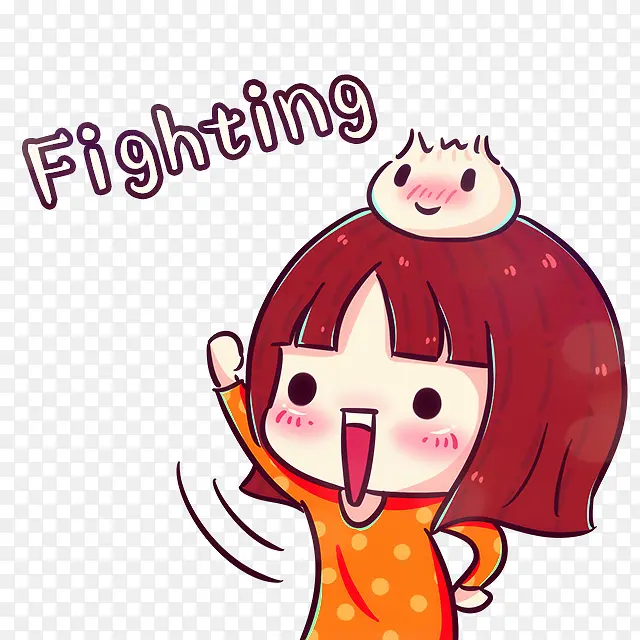 fightingPNG图片素材下载_图片编号8458863-PNG素材网