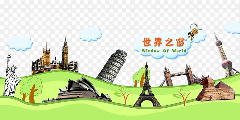 东方明珠