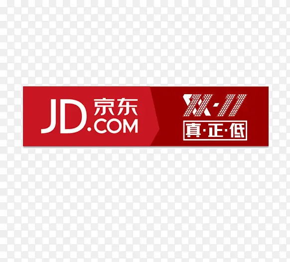 京东横版标志PNG图片素材下载_图片编号8460179-PNG素材网