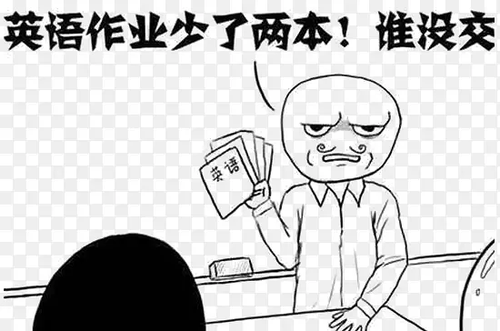 英语作业PNG图片素材下载_图片编号8469461-PNG素材网
