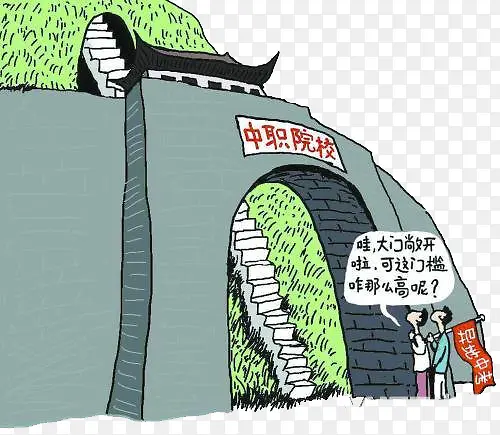 发愁的学生们