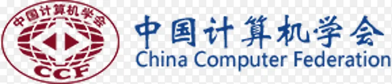 中国计算机学会logo