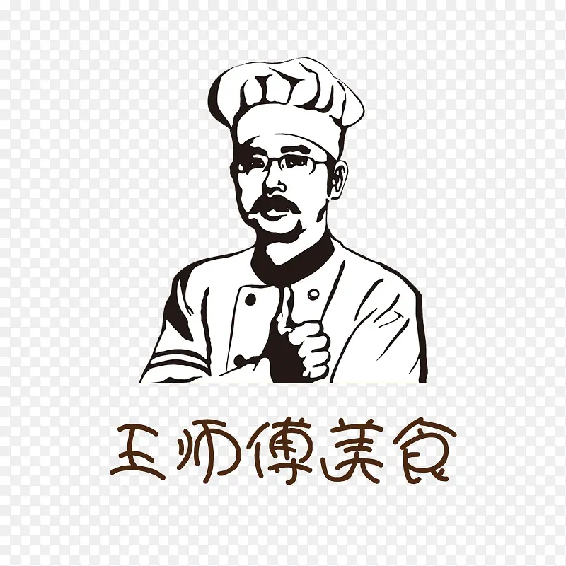 王师傅传统美食标志PNG图片素材下载_图片编号8483467-PNG素材网