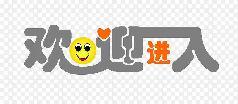 欢迎进入PNG图片素材下载_图片编号8485007-PNG素材网