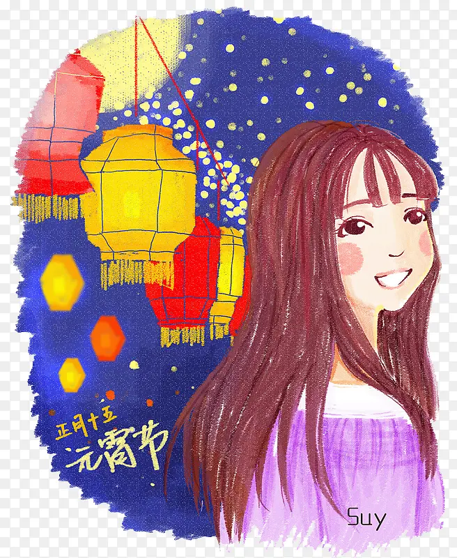 元宵节手绘图