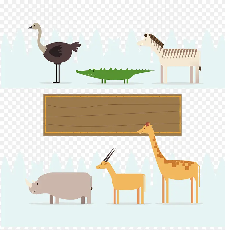 创意非洲动物侧面矢量图