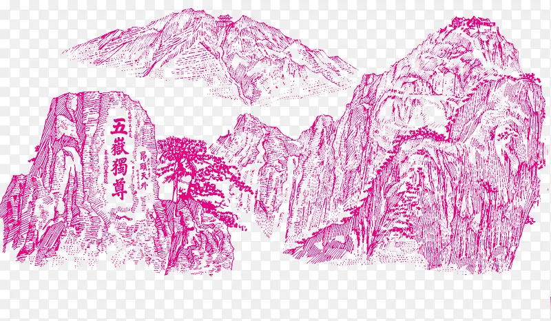 泰山