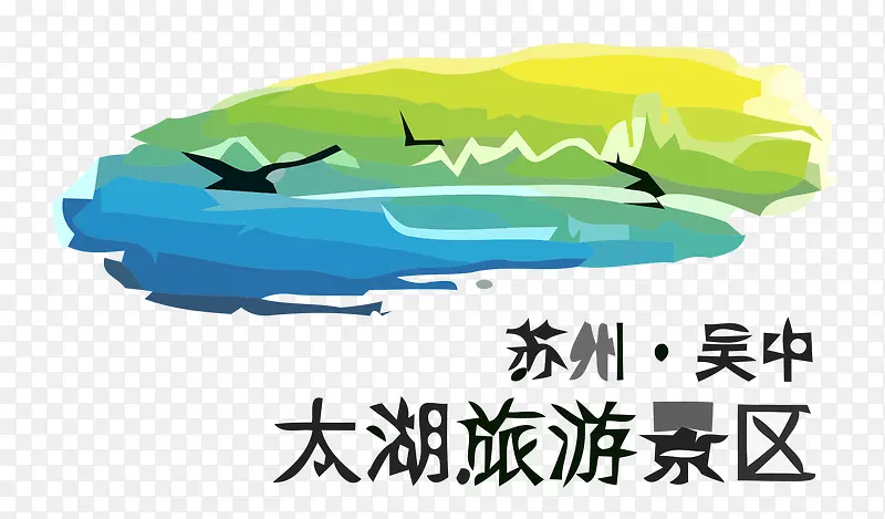 太湖景区logo设计