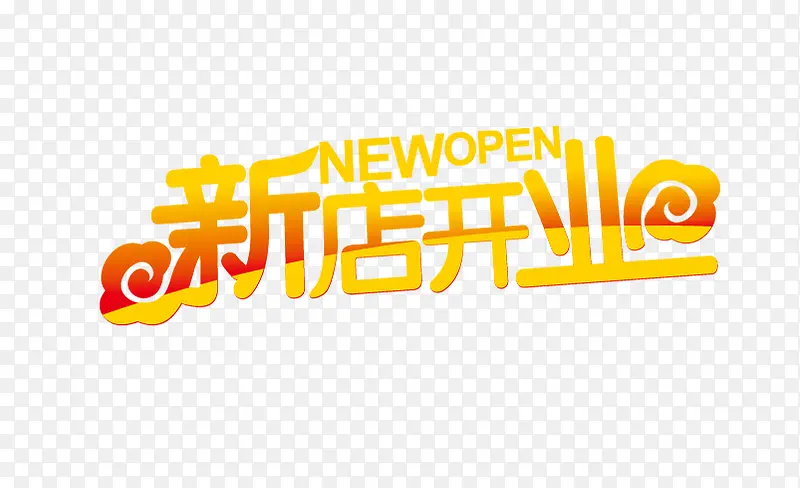 网店装修PNG图片素材下载_图片编号8495464-PNG素材网