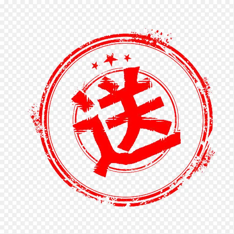 赠送字样PNG图片素材下载_图片编号8496910-PNG素材网