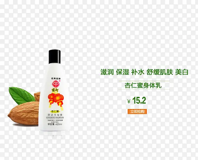 产品文字排列