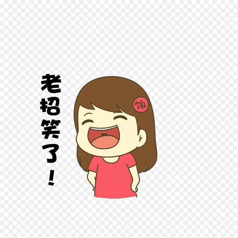 开怀大笑的女孩PNG图片素材下载_图片编号8499496-PNG素材网