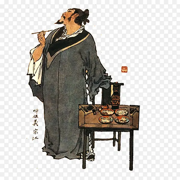宋江素材PNG图片素材下载_图片编号8500717-PNG素材网