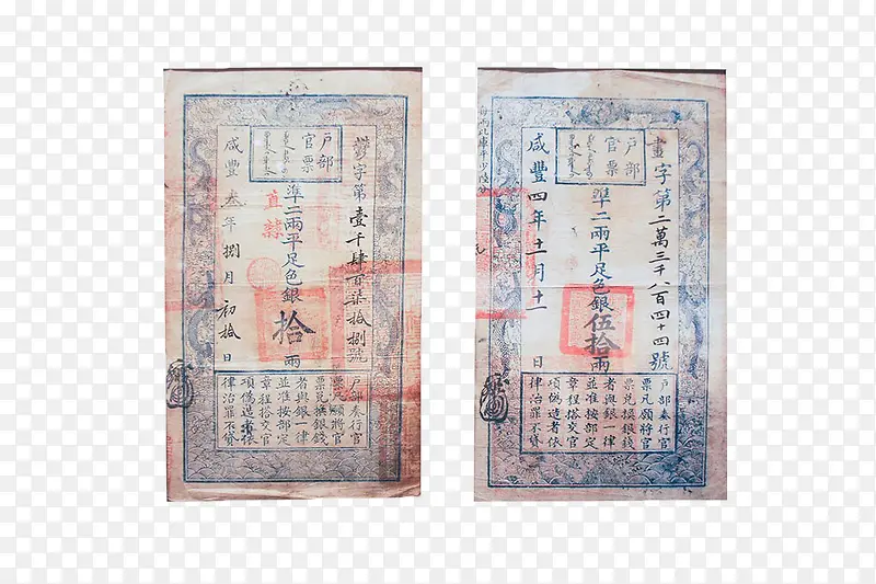 中国古代银票PNG图片素材下载_图片编号8502432-PNG素材网