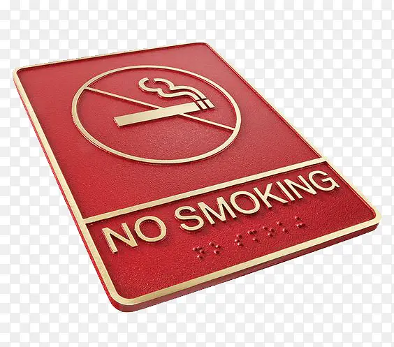 禁止吸烟免扣元素