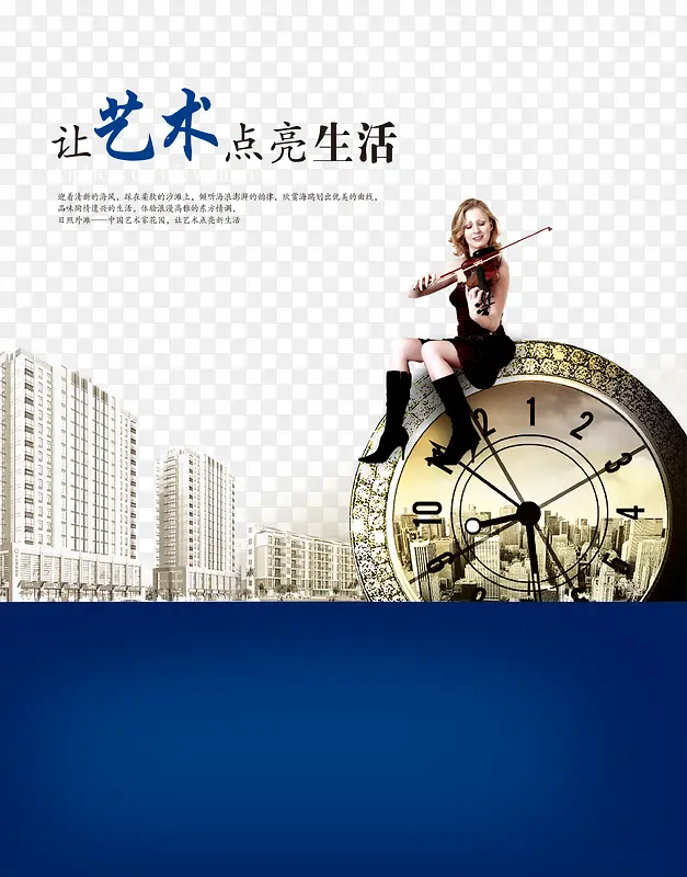 地产广告PNG图片素材下载_图片编号8504330-PNG素材网
