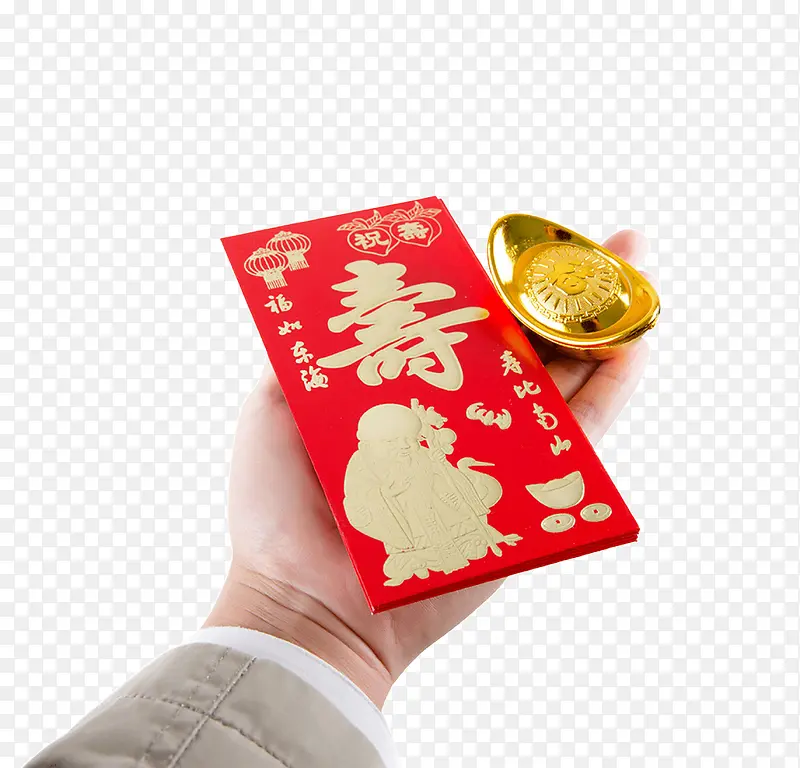 送祝寿红包PNG图片素材下载_图片编号8511627-PNG素材网