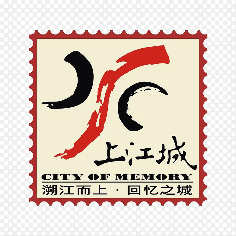 水上江城标识logo