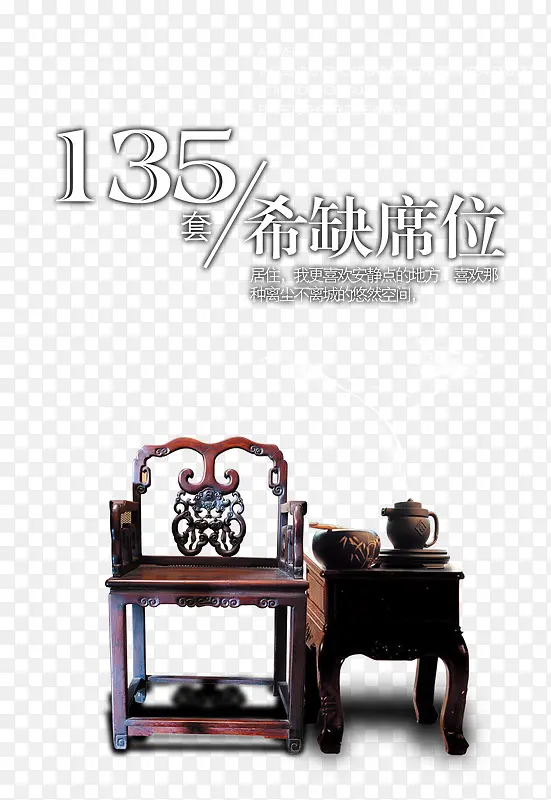 房地产广告PNG图片素材下载_图片编号8514603-PNG素材网