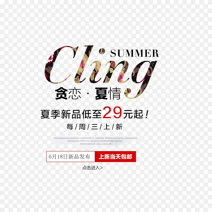 新品艺术字PNG图片素材下载_图片编号8515906-PNG素材网