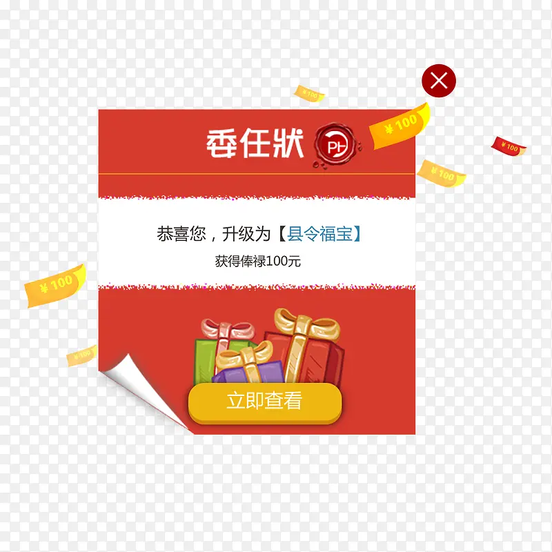 委任状导航PNG图片素材下载_图片编号8515083-PNG素材网